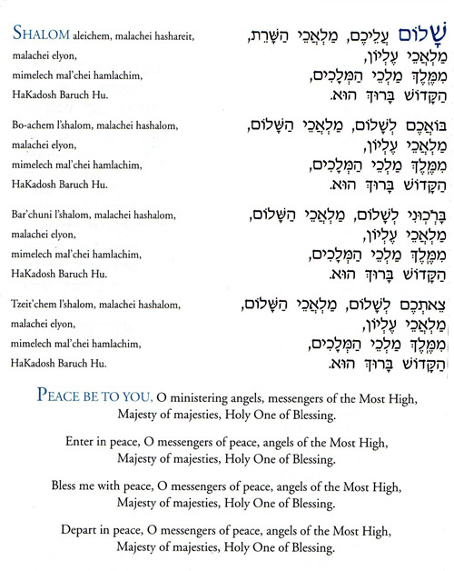 Shalom Aleichem (liturgy) Song - THE SONGS OF MY PEOPLE
